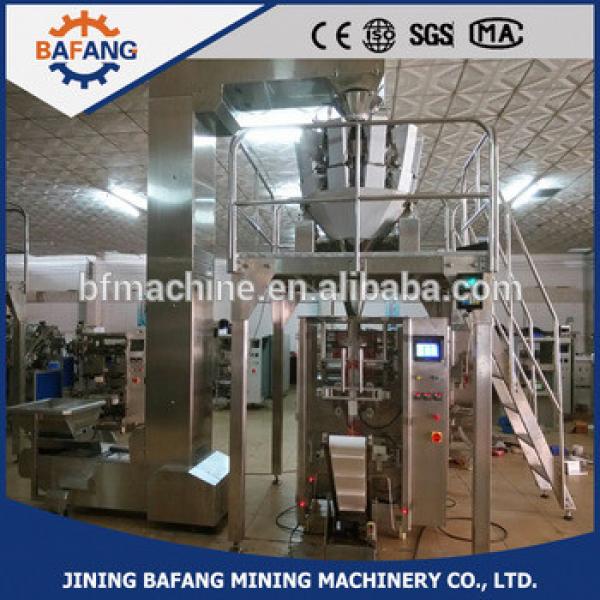 Dried fruits peanuts melon seeds packing machine #1 image