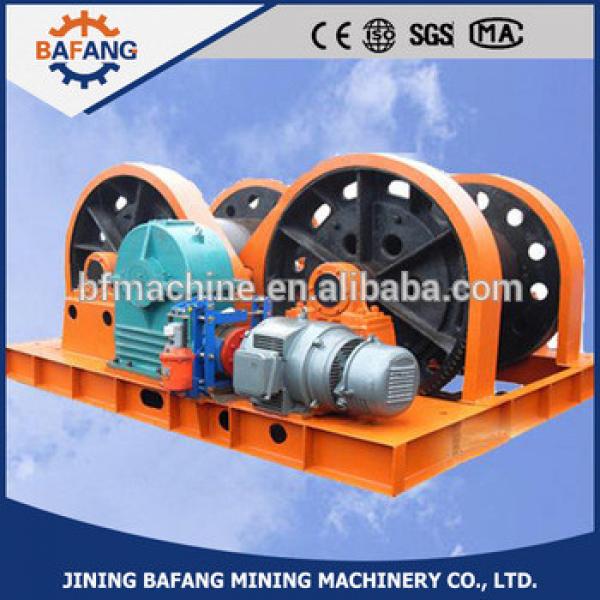 High Lifting ability JZ series mining sinking winch shaft wire winder #1 image