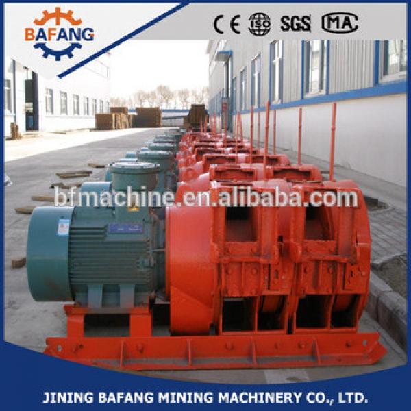 CE certificate JP series explosion proof mining scraper winch #1 image