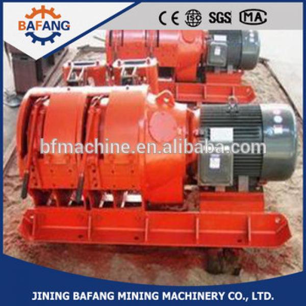 Factory price 2JP series 5 ton electric mine scraper winch #1 image