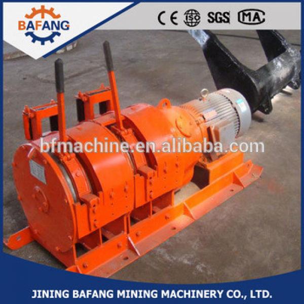 JP 30kw explosion proof mining scraper winch factory supplier #1 image