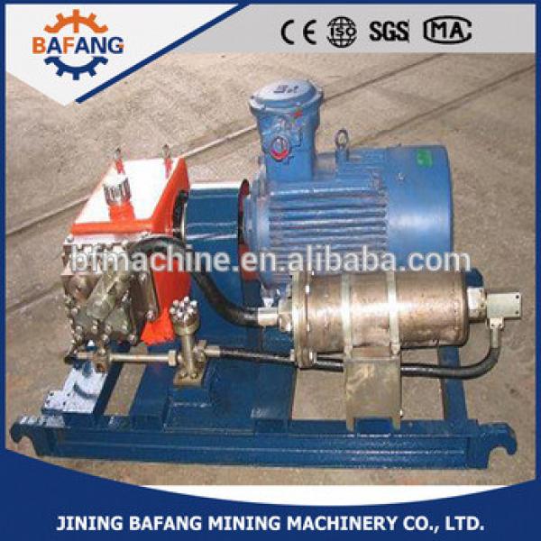 2BZ-40/12 Impulse type coal seam injection water pump #1 image