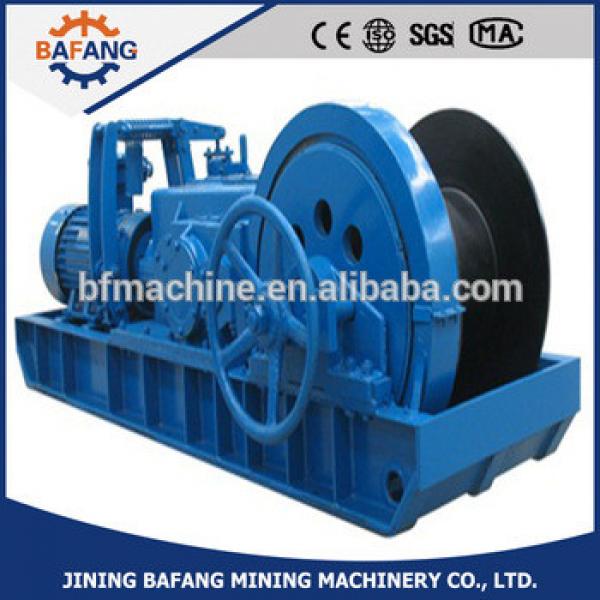 JH series mine mining hoist vehicle electric prop pulling winch #1 image