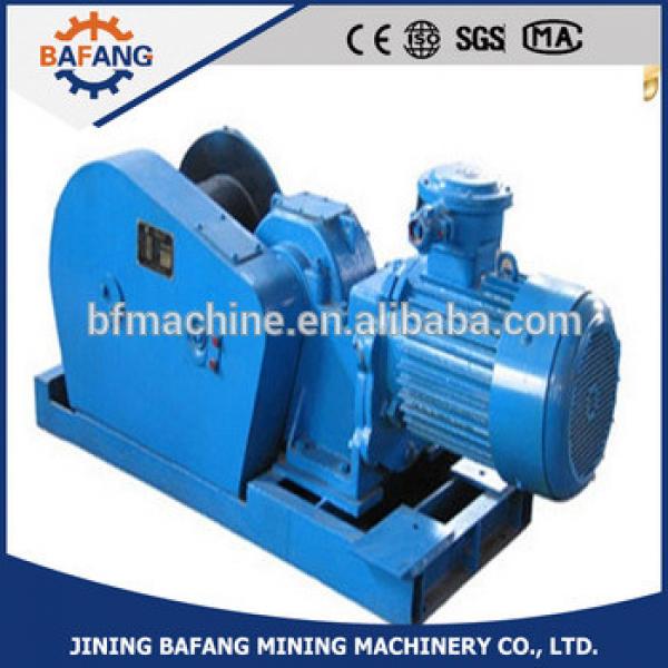 The mining high quality prop pulling hoist winch JH-8 type #1 image