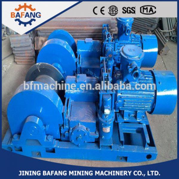 Mining JH-20 type electric high quality prop pulling drawing winch #1 image