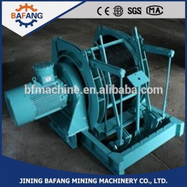 Mining lifting equipment JD-4 type coal dispatch winch #1 image