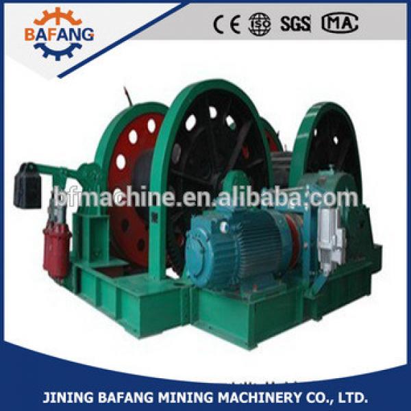 JZ series mining 12V electric sinking winch shaft wire winder #1 image