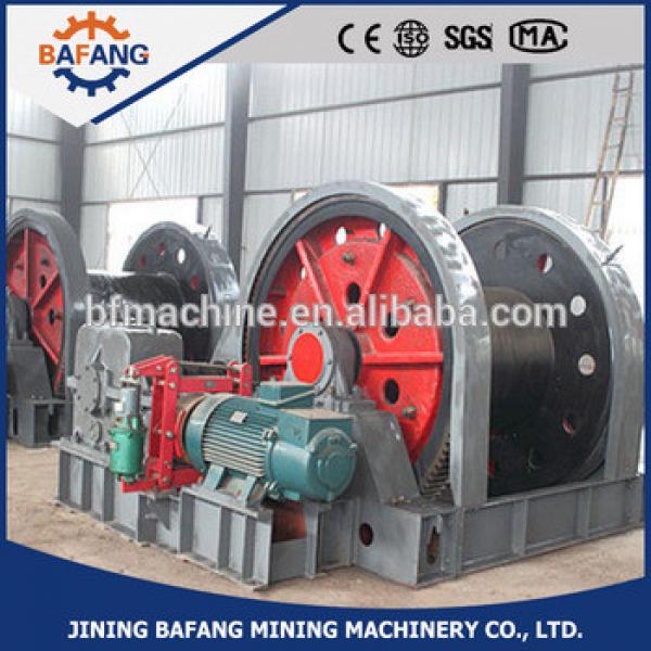 Rope capacity Mine Shaft Sinking Winch from China Bafang #1 image