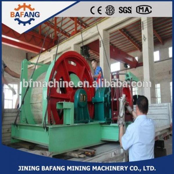 Factory direct sale coal mining electric multi purpose doubel speed winch #1 image