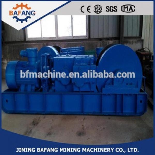 JSDB-10 type two-speed mining electric multi purpose winch #1 image