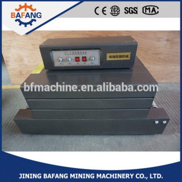 High quality BS-400 shrink warpping machine for foods,cups,biscuits packing machine #1 image