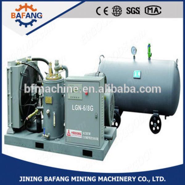 LGN series mine screw air compressor China compressor #1 image