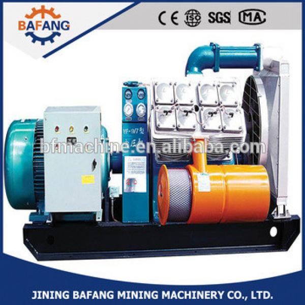 Mining screw air compressor high quality LGN-10/8G type factory direct sale air compressor #1 image