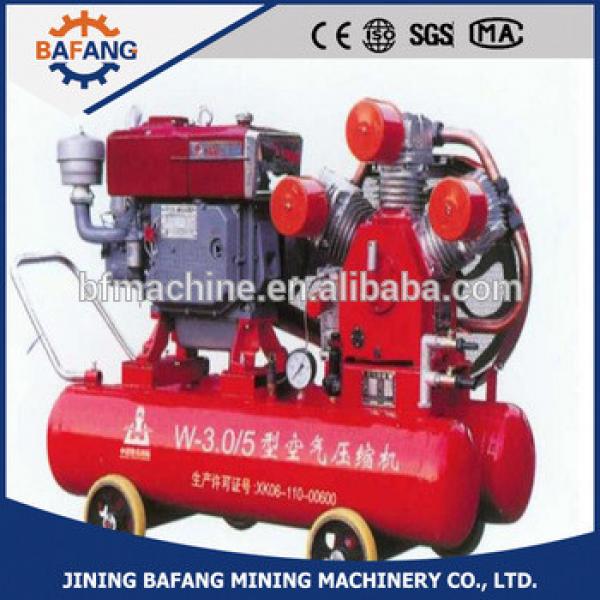 22PH high capacity simple construction mining piston air compressor #1 image