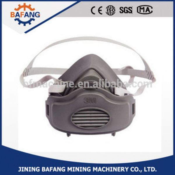 Air dust proof mask #1 image