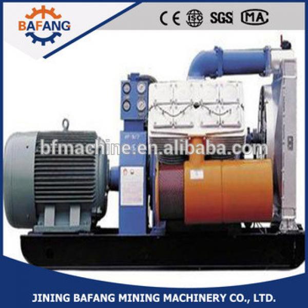 Mining water-cooled direct coupling type piston air compressor #1 image