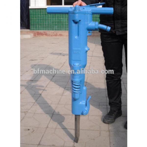 B87C Air Power Pneumatic Jack Hammer #1 image