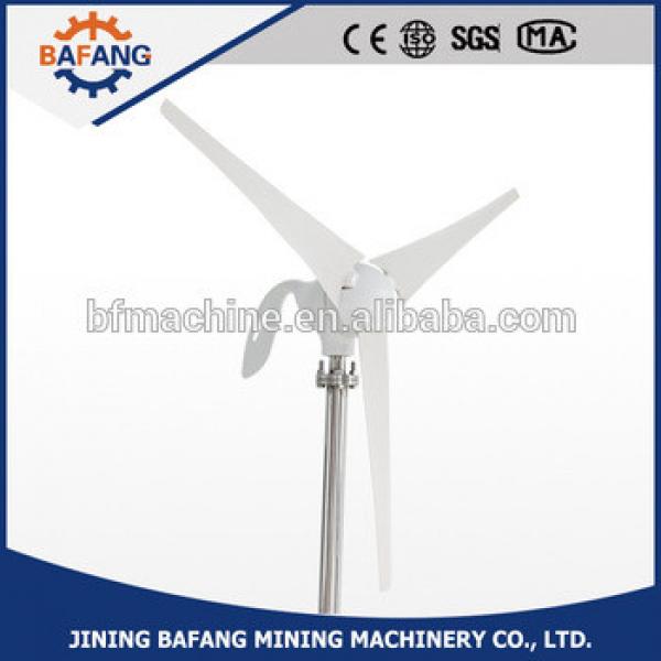 1kw manufacturer price wind turbine/wind generator for home use #1 image