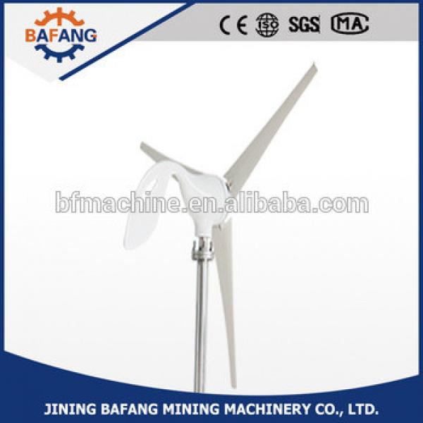high speed 300w 12v wind turbine generator #1 image