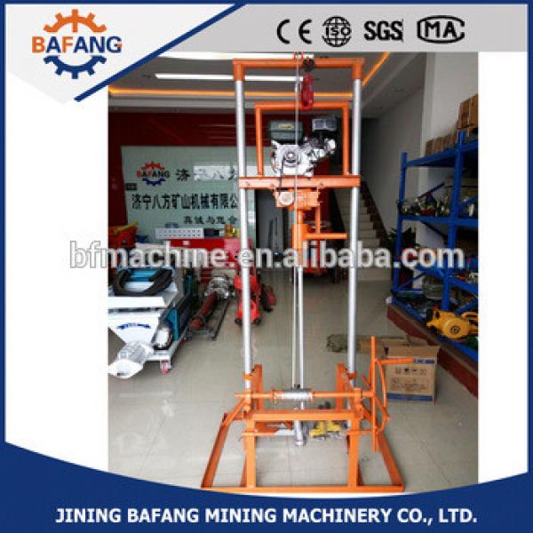 Portable shallow water well drilling rig machine for sale #1 image