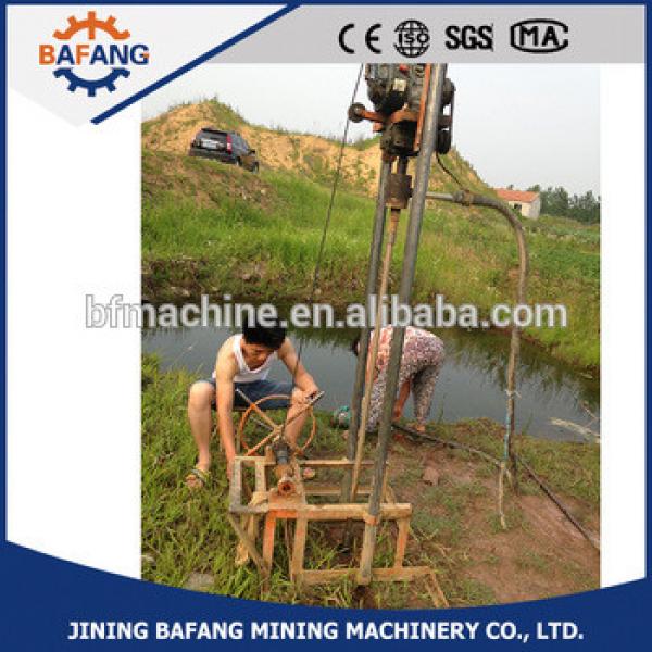Small mini borehole drilling water well drilling rigs/machine for sale #1 image