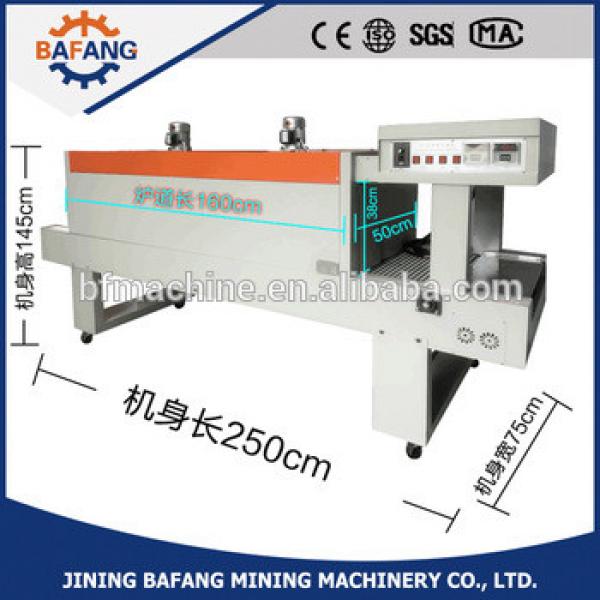 Mineral water shrink packing machine #1 image