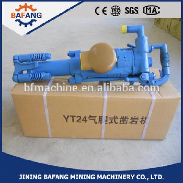 YT24 Hand Held Air Leg Rock Drilling Machine For Mining #1 image