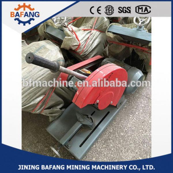 BF-400 Removable Mining Steel Sawing Cutting Machine #1 image