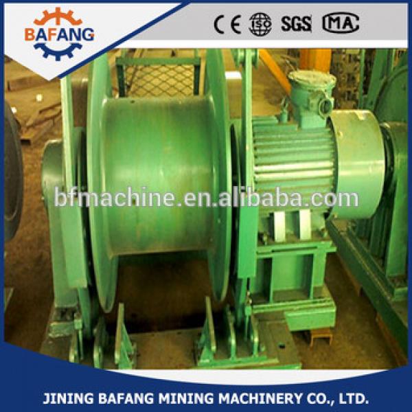 JD-1 Lifting Equipment Electric Scheduling winch for Auto #1 image