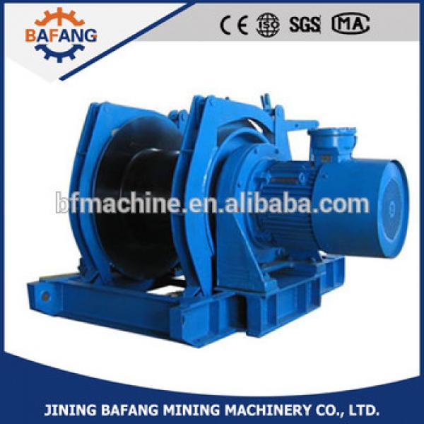 Car Lifting tools/ Electric Scheduling winch machine for sale #1 image