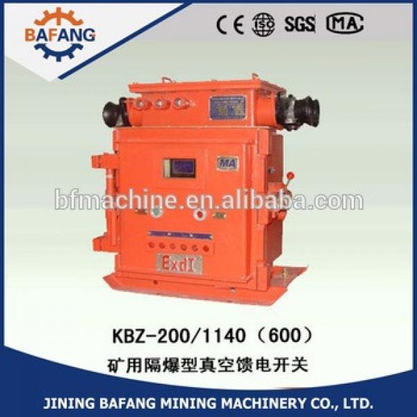 KBZ-400(200)/1140(660) coal mining Explosion-proof Vacuum Feeder Switch #1 image