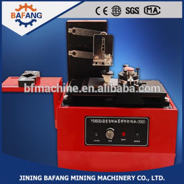 date of manufacture printing machine on plstic, paper, plastic film #1 image