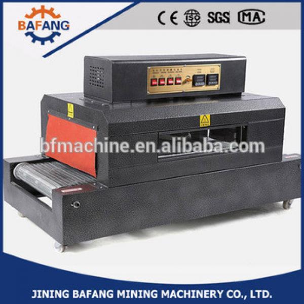 BS-400 infrared shrink packing machine #1 image