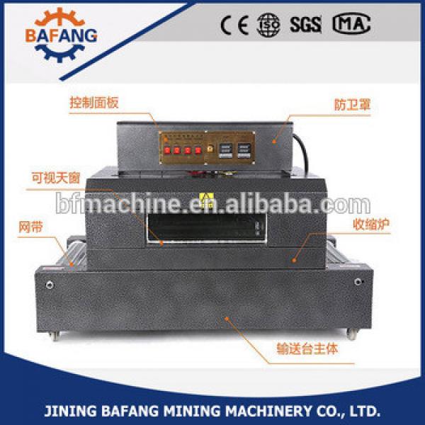 BS-400 Shrink Box Wrapping Machine #1 image