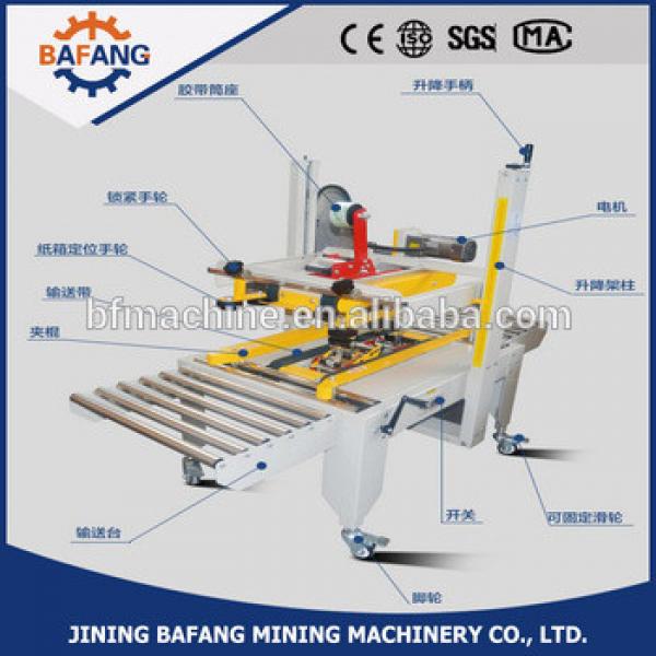 FXJ-6050 Carton Box Packing and Strapping Sealing Machine #1 image