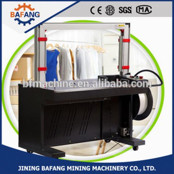 DBA-150 Automatic PP Strap Belt Strapping Band Making Machine #1 image