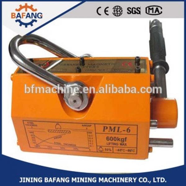 PML-6 permanent magnetic lifter pml series for lifting #1 image