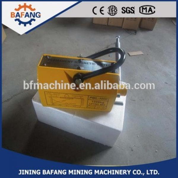 PML-6 permanent magnetic lifter,permanent lifting magnet #1 image