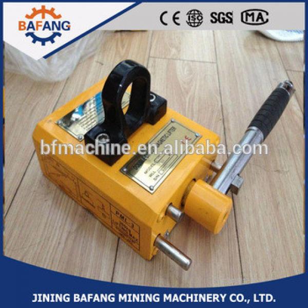 PML-6 permanent magnetic lifter,Hoisting magnet lifting #1 image