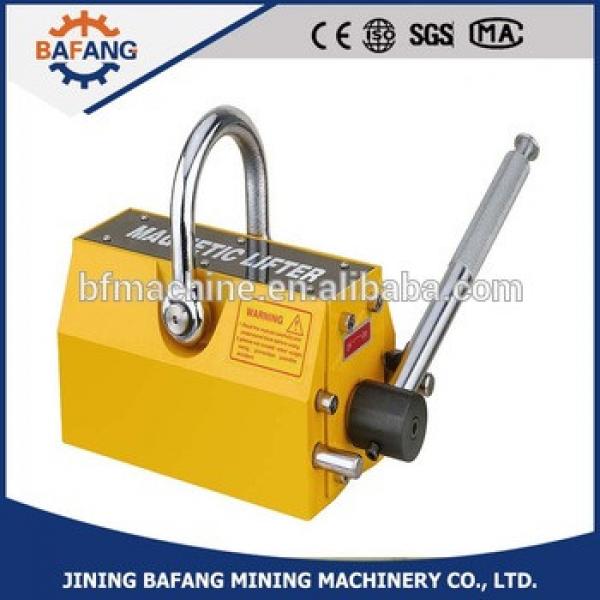 PML-6 permanent magnetic lifter,PML lifting magnets #1 image