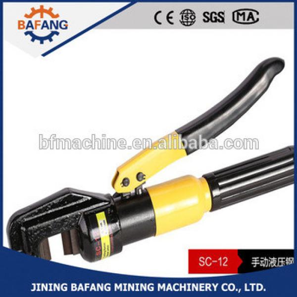 SC-16 hydraulic Cutting rebar Power tool,Hydraulic Steel Cutter #1 image