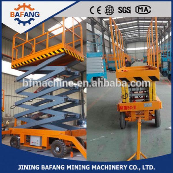 SJY0.3-8 8m Electric hydraulic scissor lift platform #1 image