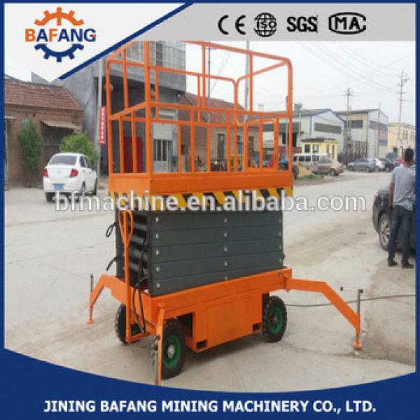 SJY0.3-8 8m mobile hydraulic scissor lifting platform #1 image