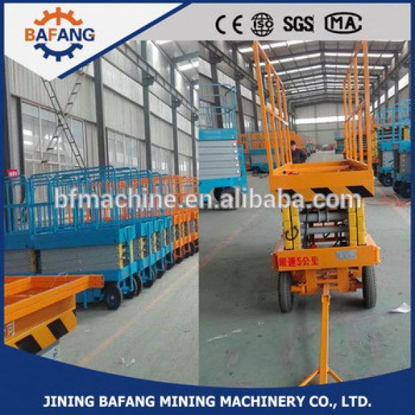 SJY0.3-8 8m Scissor-Type Hydraulic scissor lift table platform #1 image