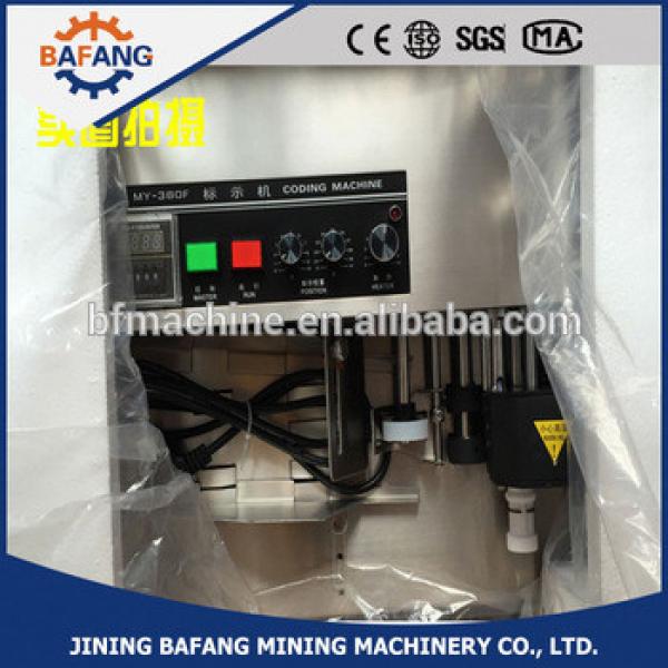 MY-380F Hot Stamping Solid Ink Date Coding Machine #1 image