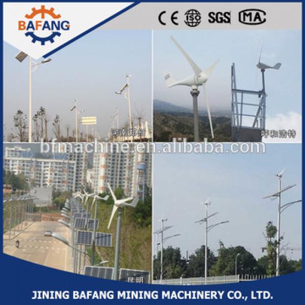 Max 450W mini wind generators,wind power turbines with 400w #1 image