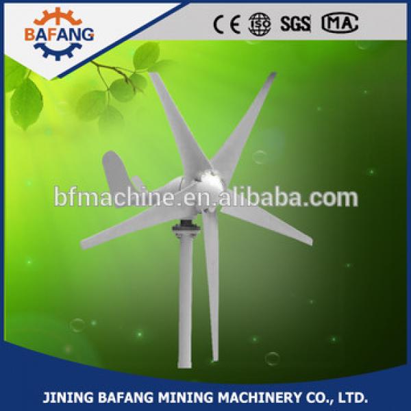 High quality 400w domestic small household wind turbine with good price #1 image