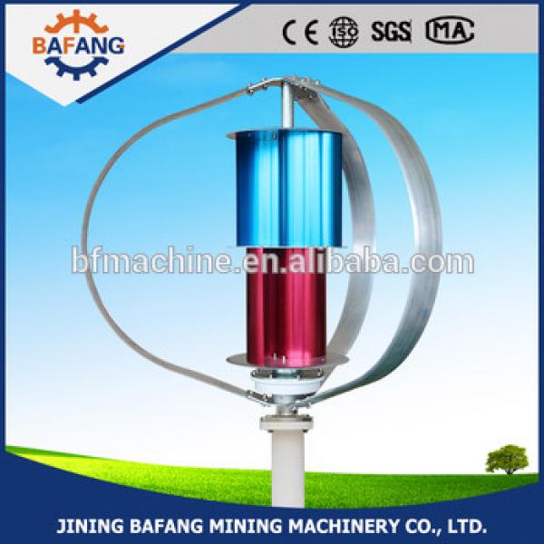 Q1 Type rare earth permanent magnet suspension vertical wind generator with 100W #1 image