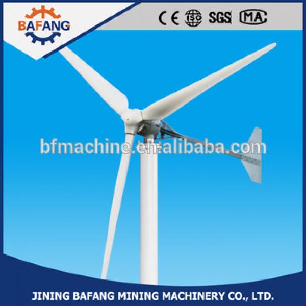 S2 300W 5 Blades small horizontal wind turbine generator with hot sale #1 image