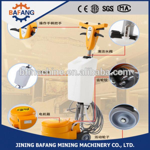 BF520 175rpm 220v voltage multifunctional burnisher #1 image